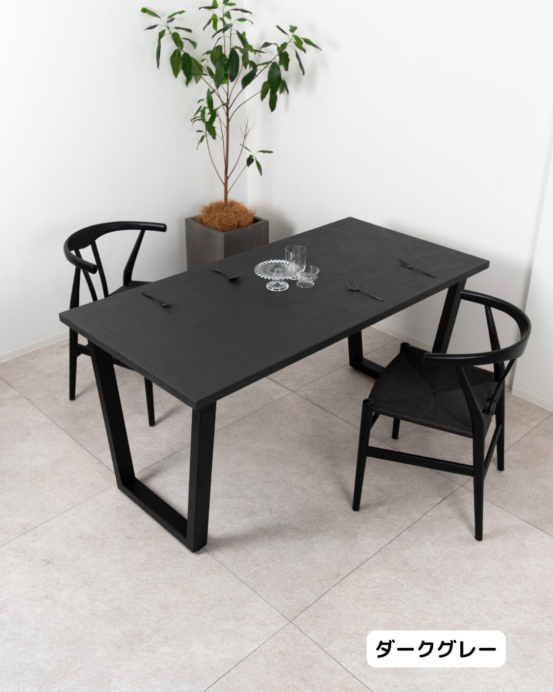 「サイズ・カラーを選べる」Trapezoid Dining Table(幅170cm・奥行70〜90cm)(ブラック台形脚)