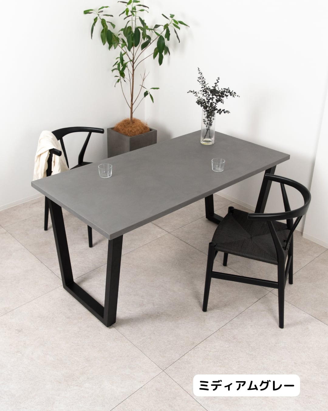 「サイズ・カラーを選べる」Trapezoid Dining Table(幅170cm・奥行70〜90cm)(ブラック台形脚)