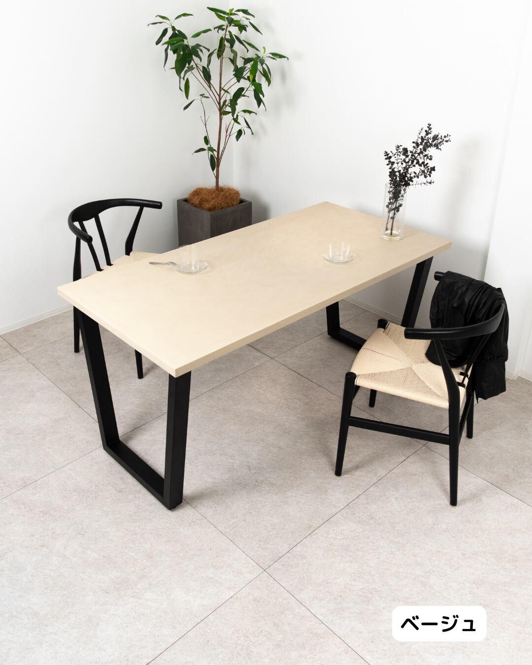 「サイズ・カラーを選べる」Trapezoid Dining Table(幅170cm・奥行70〜90cm)(ブラック台形脚)