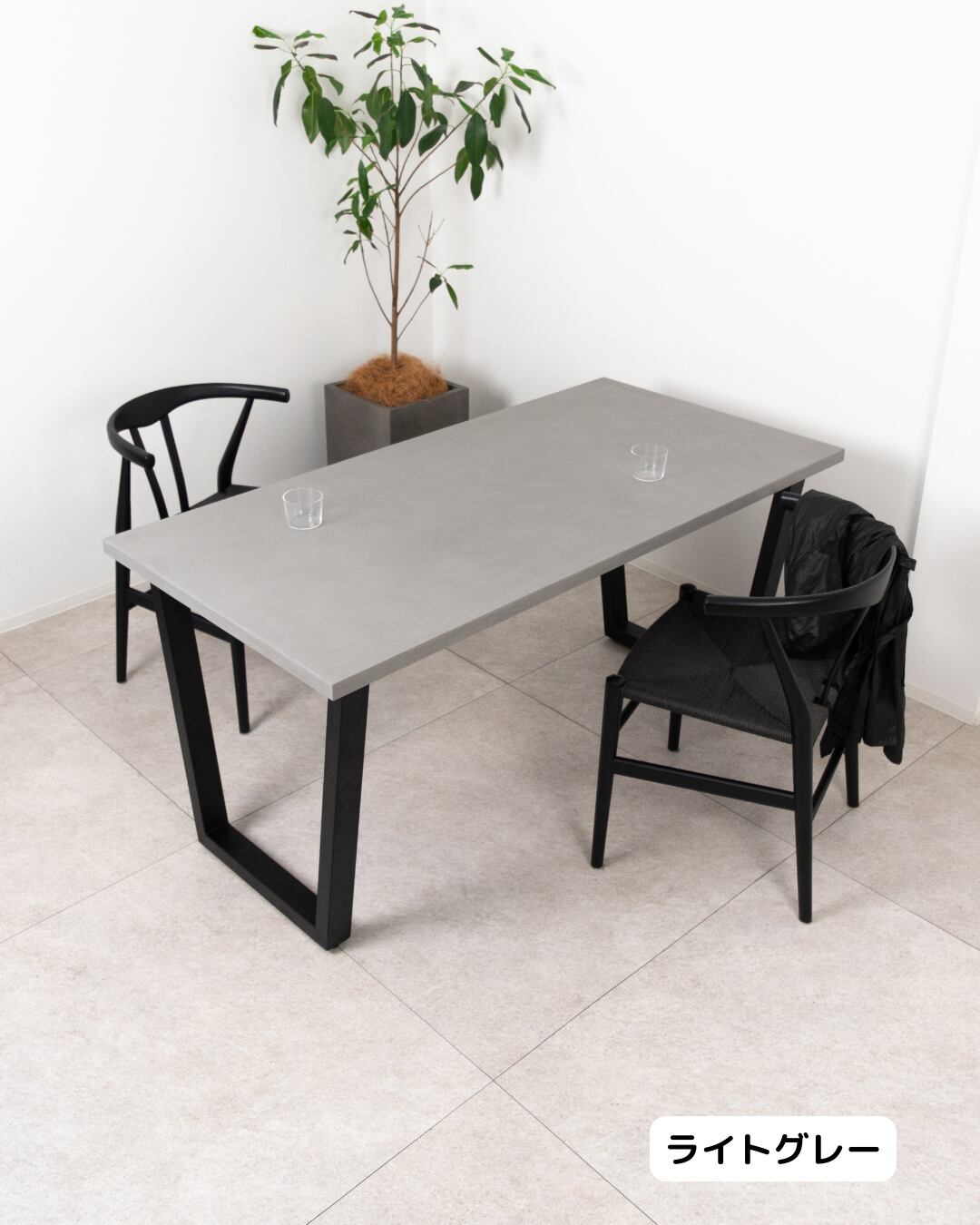 「サイズ・カラーを選べる」Trapezoid Dining Table(幅170cm・奥行70〜90cm)(ブラック台形脚)