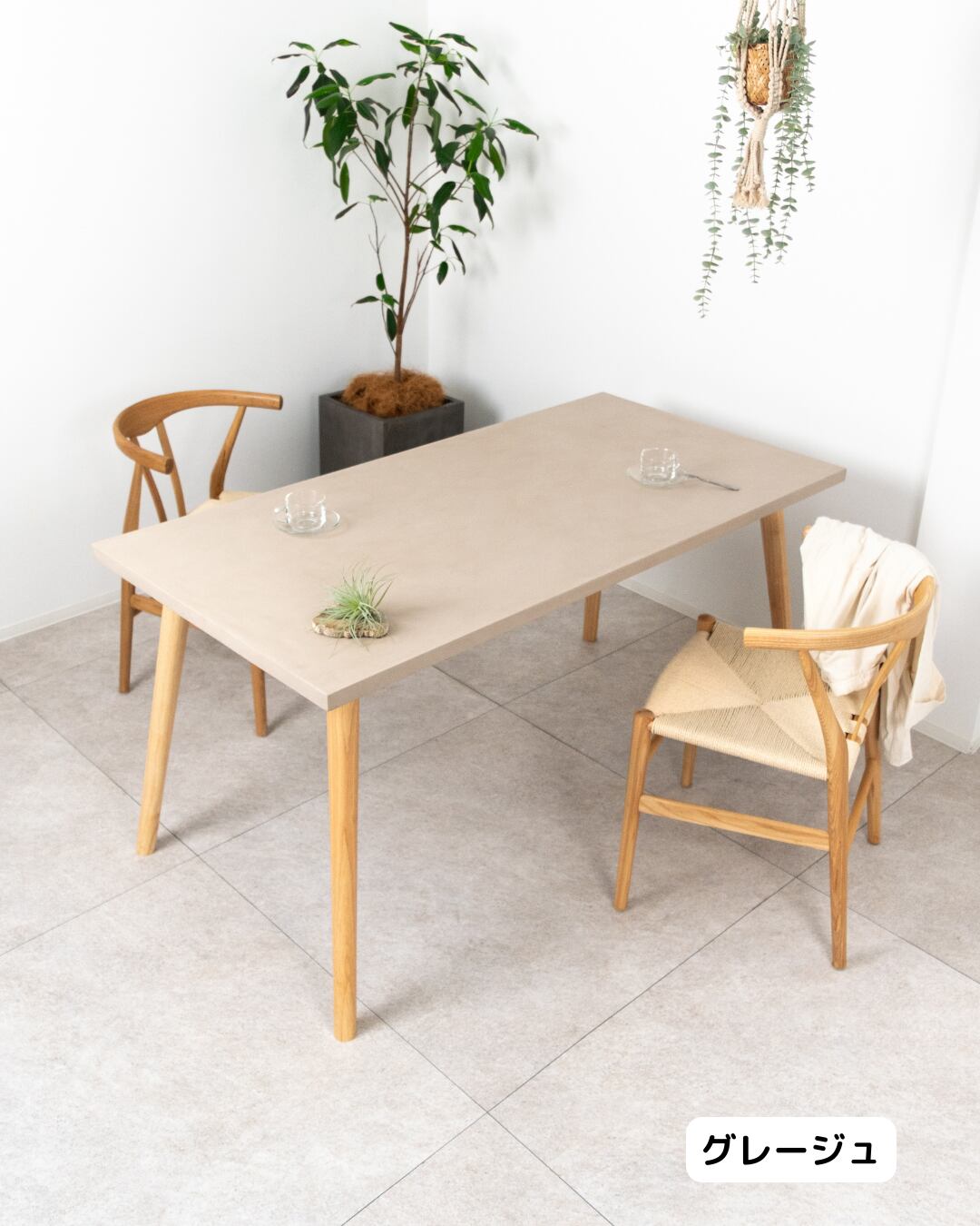 「サイズ・カラーを選べる」Mono Dining Table(幅150〜155cm・奥行70〜90cm)