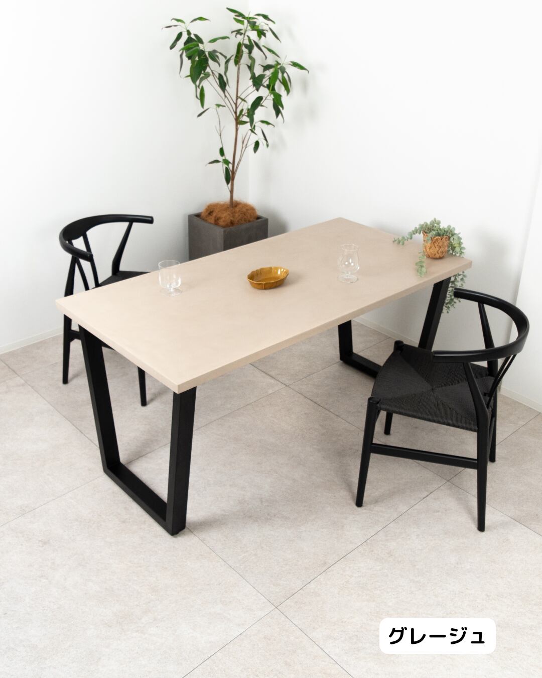 「サイズ・カラーを選べる」Trapezoid Dining Table(幅170cm・奥行70〜90cm)(ブラック台形脚)
