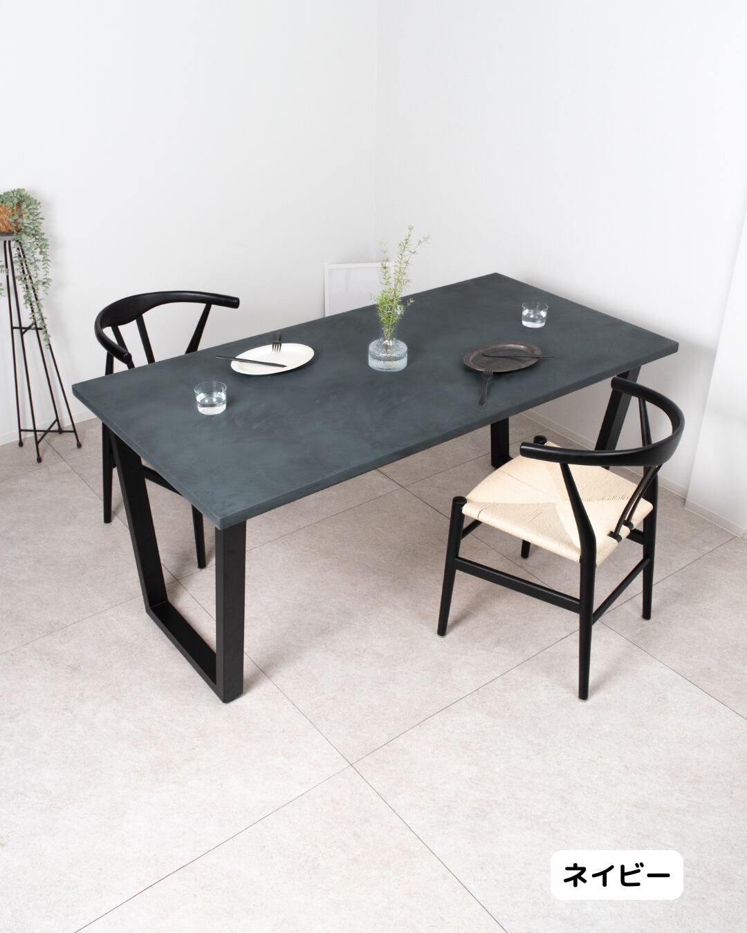 「サイズ・カラーを選べる」Trapezoid Dining Table(幅170cm・奥行70〜90cm)(ブラック台形脚)