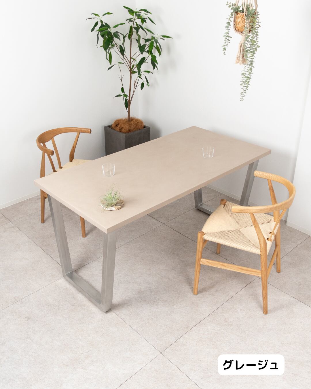 「サイズ・カラーを選べる」Trapezoid Dining Table(幅130cm・奥行70〜90cm)(シルバー台形脚)