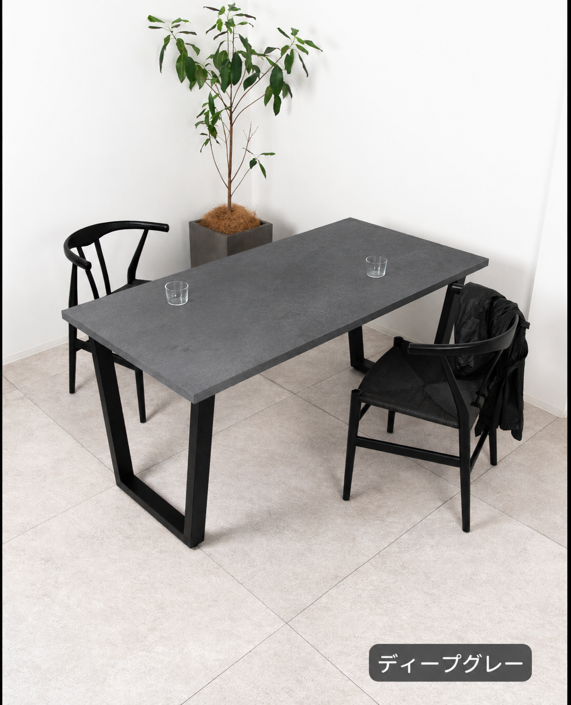 「サイズ・カラーを選べる」Trapezoid Dining Table(幅170cm・奥行70〜90cm)(ブラック台形脚)