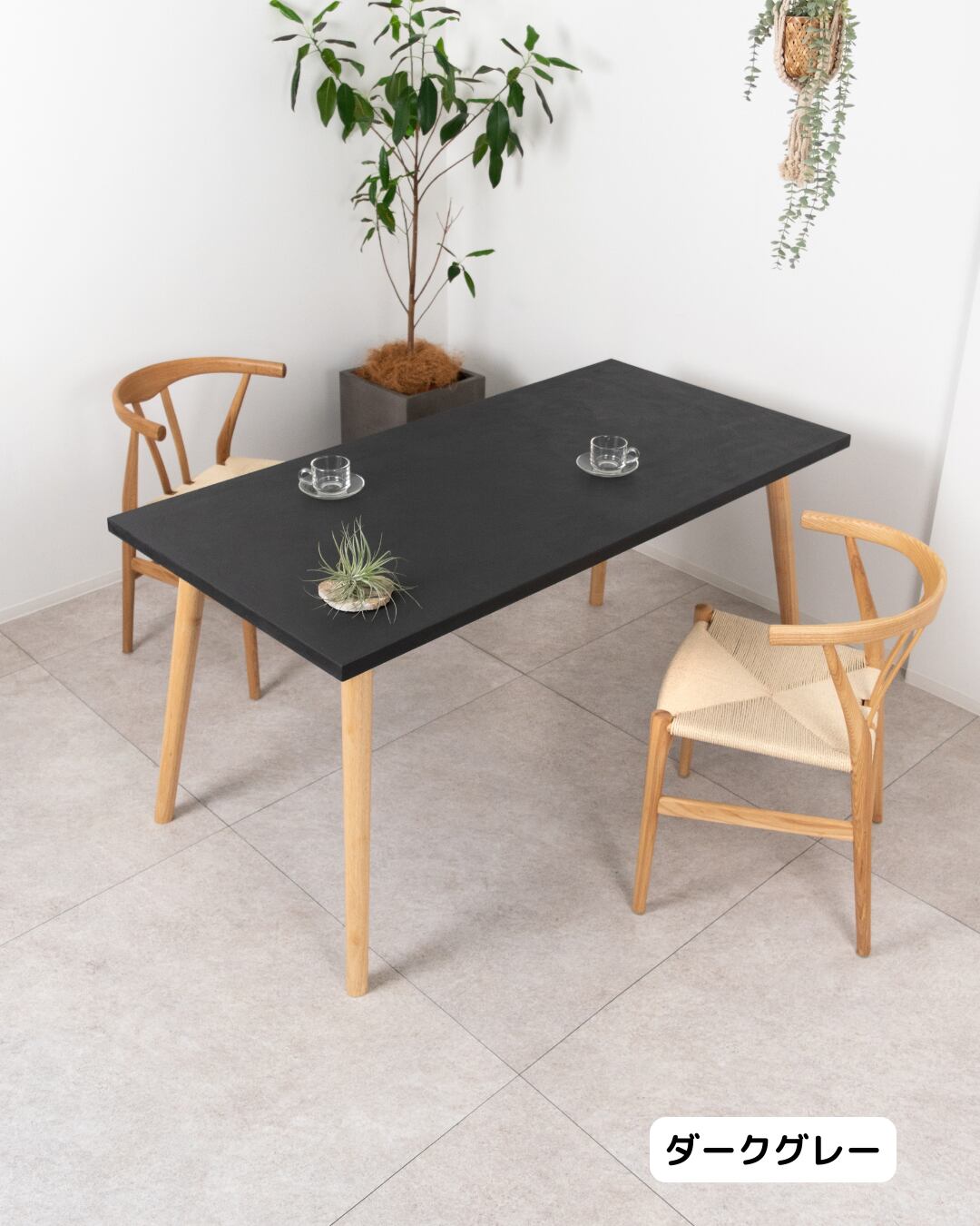 「サイズ・カラーを選べる」Mono Dining Table(幅150〜155cm・奥行70〜90cm)