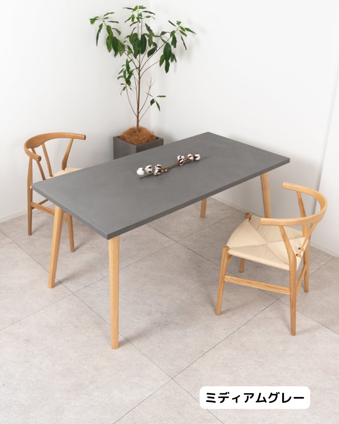 「サイズ・カラーを選べる」Mono Dining Table(幅150〜155cm・奥行70〜90cm)